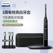 PHILIPS 飞利浦 钻石亮白 HX9392/91 声波电动牙刷