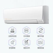 FUJITSU 富士通 ASQG12LPCA(KFR-35GW/Bppaj) 1.5匹 壁挂式空调