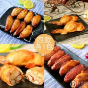 三统万福 鸡翅包饭/奥尔良烤翅中碳烤套餐1kg