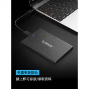 Orico/奥睿科 USB3.0 2.5英寸移动硬盘盒
