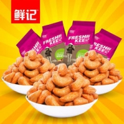 鲜记 零食每日坚果 炭烧腰果208g