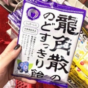 龙角散 止咳化痰润喉糖 蓝莓味 75g橙盒