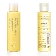 预防痘痘！资生堂旗下，Ettusais 艾杜纱 毛孔洁净洗面奶 125ml