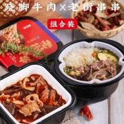 蓉李记 懒人速食火锅 跷脚牛肉 425g+老街串串 330g