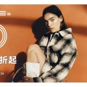 22日0点# 天猫 bershka官方旗舰店