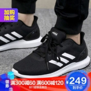 11日0点： adidas 阿迪达斯 COSMIC 2PE B44880 男子跑步鞋