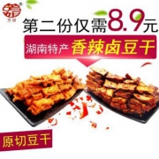 湖南特产，芳姐 武冈卤豆干 400克
