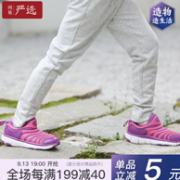 网易严选 儿童 毛毛虫运动鞋