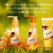 日本Cosme大赏第一，Ayurbio 果实瑜伽 奢华密集滋润无硅油洗发水