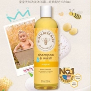 0点开始前一千件半价，Burt's Bees 小蜜蜂 婴儿二合一洗发沐浴露350ml