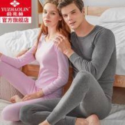 俞兆林 男女 薄款保暖内衣 套装