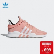 adidas 阿迪达斯 三叶草 EQT SUPPORT ADV B37350 中性款休闲运动鞋