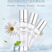 限PLUS会员，AHC B5玻尿酸保湿爽肤水 100ml*2件 111.2元含税包邮