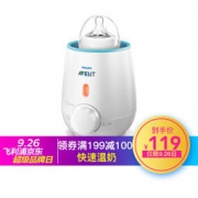 26号0点：PHILIPS 飞利浦 AVENT 新安怡 SCF355/01 温奶器
