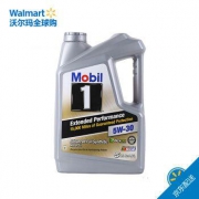 Mobil 美孚 1号 长效 EP SN级 5W-30 全合成机油 5Qt *2件