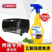 英国进口，Astonish 烤箱清洁剂750ML