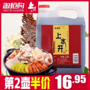 山西宁化府 上水井 手工三年老陈醋 2350ml