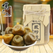 潮汕特产，噶己人 老坛腌制咸柠檬 650g