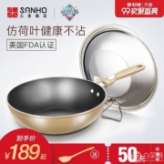 湖南卫视《中餐厅》指定餐具，三禾 不粘锅平底炒锅 30cm 赠原木锅铲