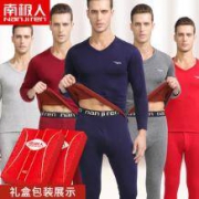 南极人 男女款 加绒保暖内衣套装