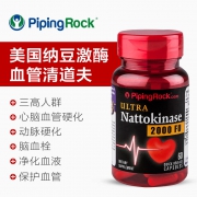 降三高 溶血栓！美国 PiPingRock 纳豆激酶胶囊 60粒*2