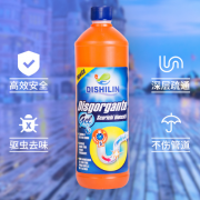DISHILIN 蒂诗琳 管道疏通剂 1升 快速溶解杂物 抑菌除臭 意大利原装