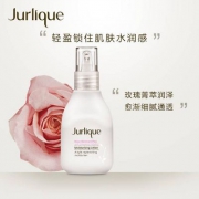 Jurlique 茱莉蔻  玫瑰衡肤保湿乳液 50ml*2瓶 290元包邮包税