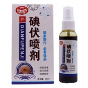 白菜！灵生健康皮肤之家 医用家用碘伏喷雾 60ml