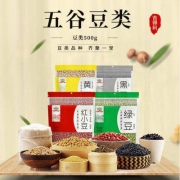 吉得利 五谷杂粮粗粮伴侣大礼包 500g*4包