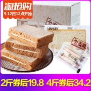 味出道 全麦粗粮吐司面包 1kg*2（拍2件）