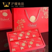 国际五星酒店代工出品，沪耀 多口味广式月饼60g*8枚 礼盒装