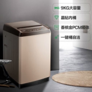 Ronshen 容声 RB90D2525G 9公斤 波轮洗衣机