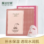 膜法世家 樱桃补水面膜贴7片装*4件