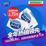 墨西哥进口，泽丽奇 婴儿宝宝洗衣皂 100g*5块