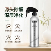 绿之源 铂金光触媒甲醛清除剂 净化空气 500ml