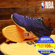 21点前100名半价！神价格 NBA 汤普森联名款 一体针织鞋面 男透气低帮篮球鞋