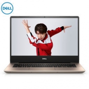 10月1日0点：DELL 戴尔燃7000 3代 14.0英寸轻薄窄边框笔记本电脑(i5-8265U 8G 256GSSD MX150 2G独显 背光键盘)太阳金