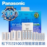Panasonic 松下 爱乐普 BK-4MCCA/4W 高性能充电电池7号*4粒
