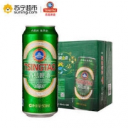 青岛啤酒 经典10度500ml*24罐啤 *2件