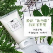 origins 悦木之源 均衡泡沫洁面慕斯 150ml*2支 317.5元含税包邮