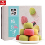 华美 桃山皮 月饼礼盒50g*9只
