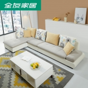 QuanU 全友 102210 布艺沙发 1+3+转角位