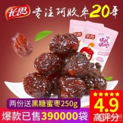 长思  山东特产阿胶蜜枣1000g