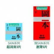 冈本 超润滑避孕套8只装