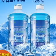 4.9分！腾缘 汽车玻璃水 1.8Lx2
