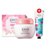 maxam 美加净 银耳珍珠滋养霜 120g *2件