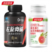汤臣倍健（BY-HEALTH）  左旋肉碱30片+ 维C+E片咀嚼30片套餐 帮助减肥