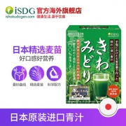 排毒瘦身！日本进口 ISDG 大麦若叶青汁粉 30包*2盒