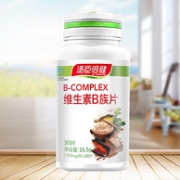 可吃1个月 汤臣倍健 维生素B族片*30片