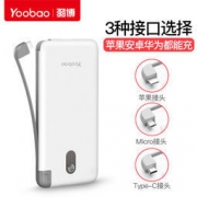 羽博充电宝 10000毫安